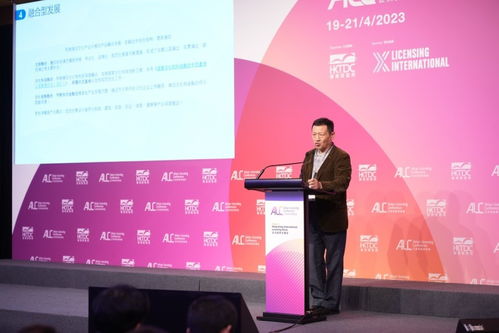 双展联动迎硕果 交流合作谱新篇——2023年中国文化和旅游IP授权系列活动在香港举行
