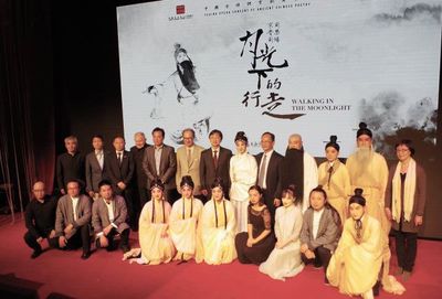 天涯共此时 布鲁塞尔中国文化中心2017中秋文化交流活动圆满落幕